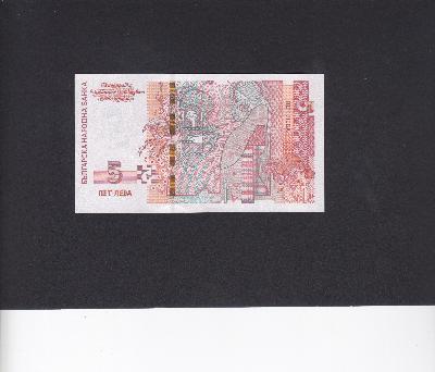 Beschrijving achterzijde: 